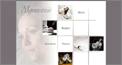 Desktop Screenshot of mgnovenie.ru